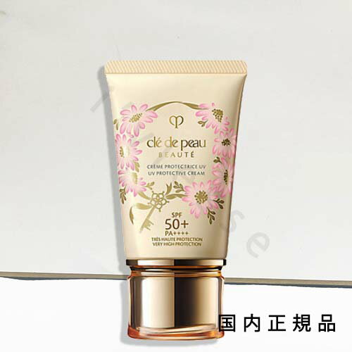 国内正規品 cle de peau クレ・ド・ポー ボーテ クレームUV n 2025 LIMITED COLLECTION 50g/SPF50+・PA++++/日焼け止め 国内正規品 cle de peau クレ・ド・ポー ボーテ クレームUV n 2025 LIMITED COLLECTION 50g/SPF50+・PA++++/日焼け止め
