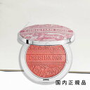 国内正規品 DIOR ディオールスキン フォーエヴァー グロウ ルミナイザー(サマー コレクション 2025 限定品) 004 コーラル グロウ(4)