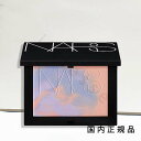 (2025年4月25日発売)【国内正規品】NARS ナーズ ライトリフレクティング プリズマティックパウダー 03878 INTERSTELLAR(限定品)