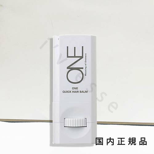 乐天商城 - (10時までのご注文当日発送)(休業日除く)国内正規品　エムアイエムシー（MiMC）ONE　ワン・クイック　ヘアバーム　8g／スタイリングバーム