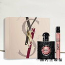 (2025年5月7日発売)国内正規品 YSL イヴ・サンローラン ブラック OP ギフトセット (限定品)