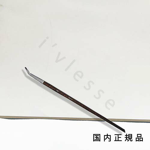 (1-3営業日で発送)国内正規品 メイクアップフォーエバー(MAKE UP FOR EVER)ベントアイライナーブラシ 260 (1-3営業日で発送)国内正規品 メイクアップフォーエバー(MAKE UP FOR EVER)ベントアイライナーブラシ 260