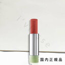 (10時までのご注文当日発送)(休業日除く)「国内正規品」PRADA BEAUTY プラダ ビューティ プラダ ライト グローイング リップバーム リフィル ※...