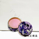 (2025年6月1日発売)国内正規品 アナ スイ コスメティックス(ANNA SUI)フェイス マルチ バーム(限定品)