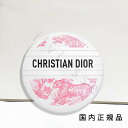 「1−3営業日で発送」国内正規品 DIOR ディオール ル ボーム(限定品) 50mL/ボディ・フェイス・リップ用クリーム