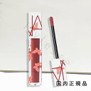 (1-3営業日で発送)【国内正規品】NARS ナーズ アフターグロー リップオイル(限定品)