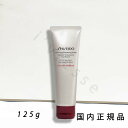 (10時までのご注文当日発送)(休業日除く)国内正規品 shiseido 資生堂 クラリファイング クレンジングフォーム 125g/洗顔料