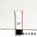 (10時までのご注文当日発送)(休業日除く)国内正規品 shiseido 資生堂 SHISEIDO シンクロスキン ソフトブラーリング プライマー 30g/化粧下地