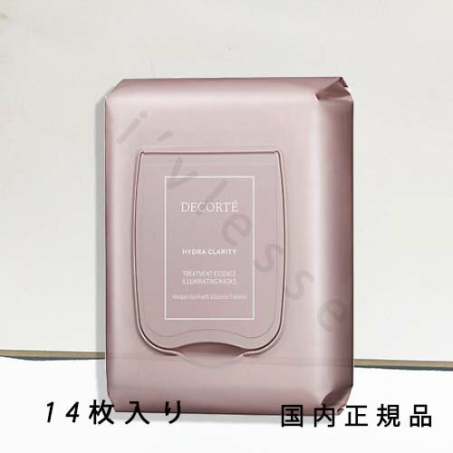 （10時までのご注文当日発送）（休業日除く）国内正規品 COSME DECORTE コスメデコルテ イドラクラリティ トリートメントエッセンス イルミネイティング マスク 14枚入(161mL)／シートマスク