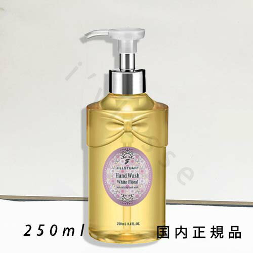 （10時までのご注文当日発送）（休業日除く）「国内正規品」JILLSTUART　ジルスチュアート　ホワイトフ..