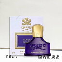 (10時までのご注文当日発送)(休業日除く)国内正規品 クリード CREED クイーン オブ シルク オーデパルファム 30mL