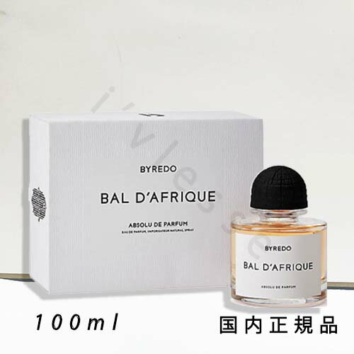 (10時までのご注文当日発送)(休業日除く)国内正規品 BYREDO バイレード アブソリュ バル ダフリック 100mL/パルファン