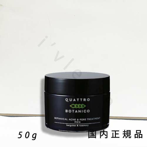 国内正規品クワトロボタニコボタニカ...