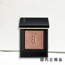 (10時までのご注文当日発送)(休業日除く)国内正規品 SUQQU スック モノ ルック アイズ 1.5g/パウダーアイシャドウ