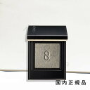 (10時までのご注文当日発送)(休業日除く)国内正規品 スック(SUQQU) モノ ルック アイズ(限定色)S-101 穏若葉 -ONWAKABA