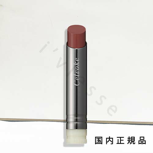 (10時までのご注文当日発送)(休業日除く)「国内正規品」Celvoke　セルヴォーク　リベレイティッド　マ..