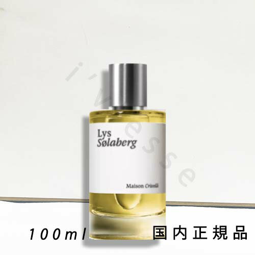 (10時までのご注文当日発送)(休業日除く)国内正規品　メゾン クリヴェリ（MAISON CRIVELLI）リス ソラ..