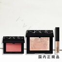 (2025年7月30日先行発売)【国内正規品】NARS ナーズ ブラッシュ N ミニ&プリズマパウダー(04454)キット(限定品)