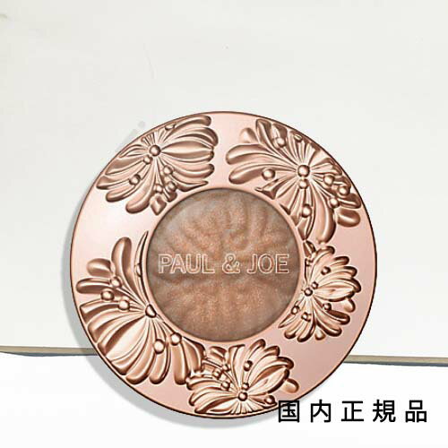 (10時までのご注文当日発送)(休業日除く)国内正規品　ポール & ジョー PAUL & JOE 　シマリング　アイカラー　8g／アイシャドウのサムネイル