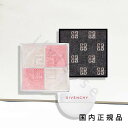 「国内正規品」GIVENCHY ジバンシイ プリズム・リーブル・ハイライター(フォール コレクション 2025)(限定品) No.16(4)