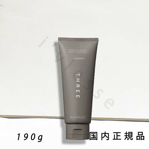 (10時までのご注文当日発送)(休業日除く)国内正規品 スリー(THREE)エッセンシャルセンツ モイスチャライジング トリートメント 190g/トリートメント