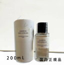 国内正規品DIOR ディオール メゾン クリスチャン ディオール ジャスミン デ ザンジュ(オードゥ パルファン)200 mL