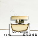 (10時までのご注文当日発送)(休業日除く)国内正規品 ドルチェ&ガッバーナ DOLCE & GABBANA ザ・ワン オードパルファム 50mL