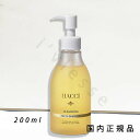 国内正規品 ハッチ(HACCI)メルティグレース オイルクレンジング 200mL/クレンジング