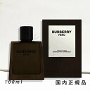「国内正規品」BURBERRY バーバリー ヒーロー パルファム インテンス 100mL