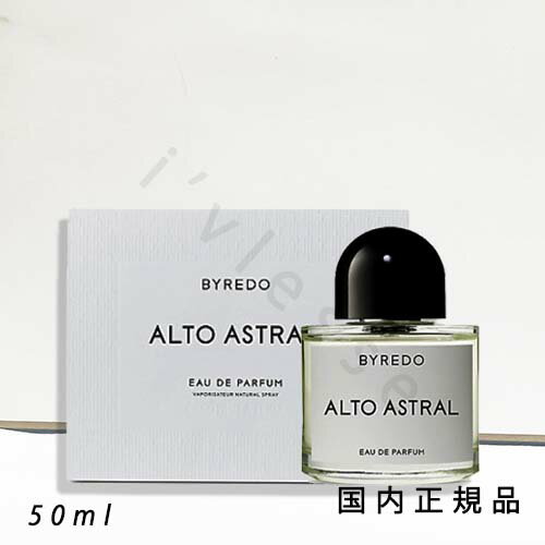 （10時までのご注文当日発送）（休業日除く）国内正規品　BYREDO　バイレード　オードパルファン　アル..