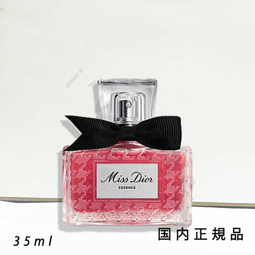 （10時までのご注文当日発送）（休業日除く）国内正規品　DIOR　ディオール　ミス　ディオール　エッセンス　35mL／フレグランスのサムネイル