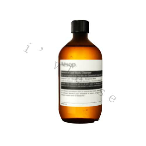(1-3営業日発送)「国内正規品」Aesop(イソップ)ゼラニウム ボディクレンザー 500mL ポンプなし