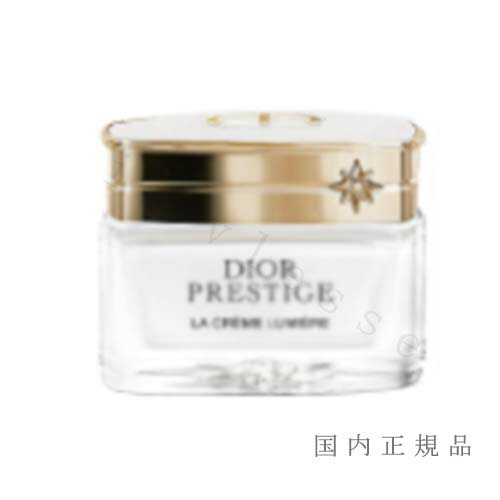 国内正規品　DIOR　ディオール　プレステージ　ラ　クレーム　N　50mL　本体のサムネイル