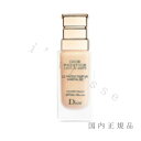 楽天i’vlesse国内正規品　DIOR　ディオール　プレステージ ホワイト ル プロテクター UV ミネラル BB （SPF 50+/PA++++）