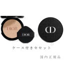 国内正規品　DIOR　ディオールスキン　フォーエヴァー　クッション（ケース付きセット　エンブロイダード）／SPF35・PA+++／クッションファンデーション