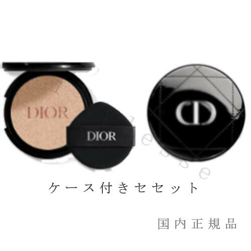 「国内正規品」DIOR　ディオールスキン　フォーエヴァー　グロウ　クッション（ケース付きセット　ヴァイナル ）／SPF50・PA+++／クッションファンデーション