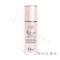 国内正規品　DIOR 　ディオール　カプチュール トータル ドリームスキン　ケア&パーフェクト (乳液)　50ml