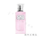 「国内正規品」DIOR ディオール ミス ディオール ヘアオイル(限定品)30mL/ヘアオイル