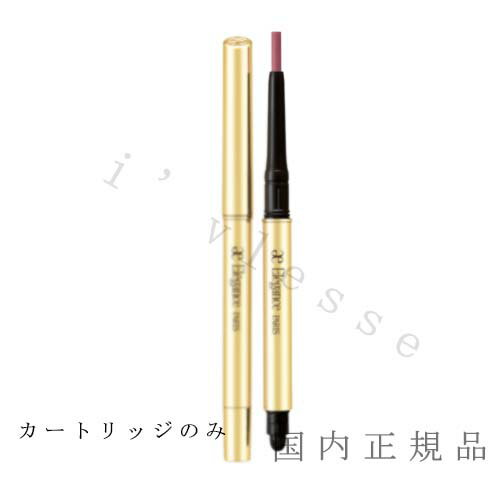 国内正規品 Elegance エレガンス ラスティング ジェルリップライナー カートリッジ 国内正規品 Elegance エレガンス ラスティング ジェルリップライナー カートリッジ