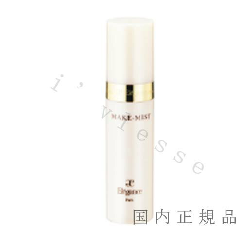 KiElegance GKX CN~Xg ϐ 50ml [Yiێj