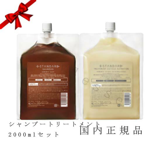 楽天市場】イースタンダード シャンプー 2000mlの通販 楽天市場】イースタンダード シャンプー 2000mlの通販