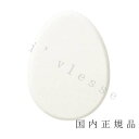 (10時までのご注文当日発送)(休業日除く)国内正規品 SUQQU スック ファンデーション スポンジ N 1枚入/ビニールケース付/ファンデーション用スポンジ