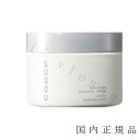 国内正規品　スック（SUQQU）　デザイニング マッサージ クリーム　 200g