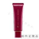 国内正規品　ALBION アルビオン　エクシア AL ローズスキン イリュージョン 30g SPF25 PA++