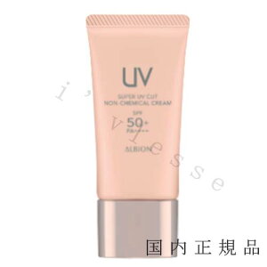 ʡALBION ӥ󡡥ѡ UV å Υ󥱥ߥ ꡼SPF50+ PA++++40g