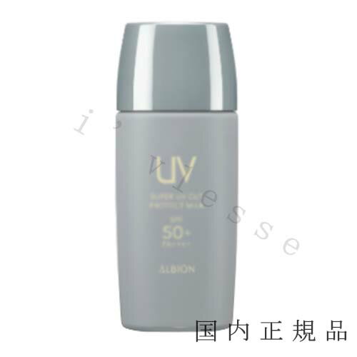 【国内正規品】アルビオン　スーパー UV カット　プロテクト ミルク　SPF50+ PA++++　40ml