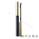 (10時までのご注文当日発送)(休業日除く)【国内正規品】アルビオン エクシア AL アリューリング マスカラ