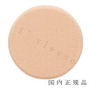 (10時までのご注文当日発送)(休業日除く)国内正規品 アルビオン マット ソフトファンデーション用 (円型)