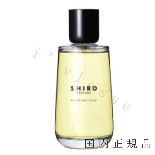 国内正規品　SHIRO　シロ　インセンス　クリア　100mL　オードパルファン　香水　フレグランス箱なし