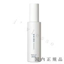 (10時までのご注文当日発送)(休業日除く)国内正規品 SHIRO シロ ホワイトリリー ボディミストA 100mL/ボディミスト